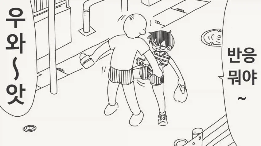 달이 아름답다고 하는.JPG_4.webp