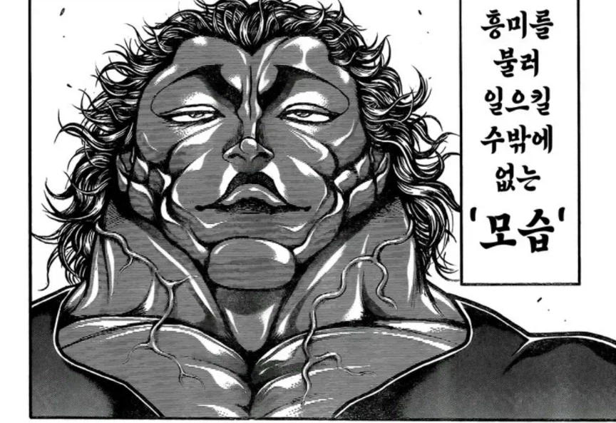 남자는 머리빨_1.webp