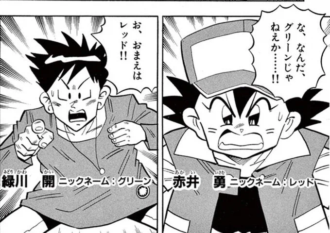 포켓몬스터 코믹스TMI_1.webp