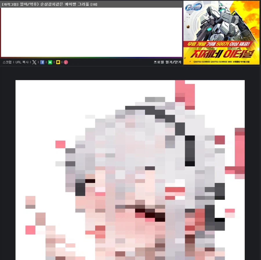 ㅇㅇ : 순살갈치같은 케이쨩 그려옮_1.webp