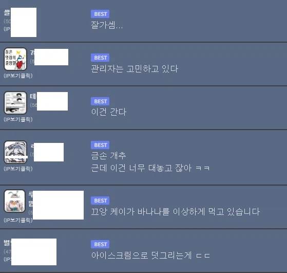 ㅇㅇ : 순살갈치같은 케이쨩 그려옮_2.webp