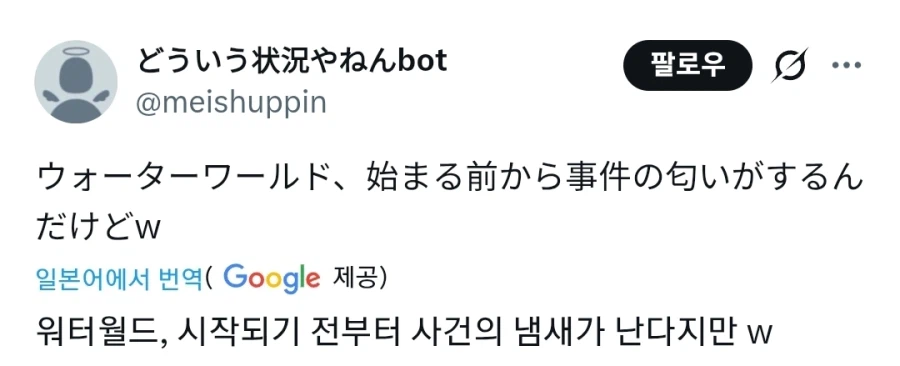 명란젖코난 2026년 극장판 유출_1.webp