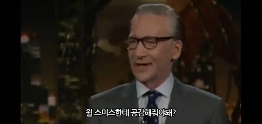 윌 스미스 와이프 특징.jpg_1.webp