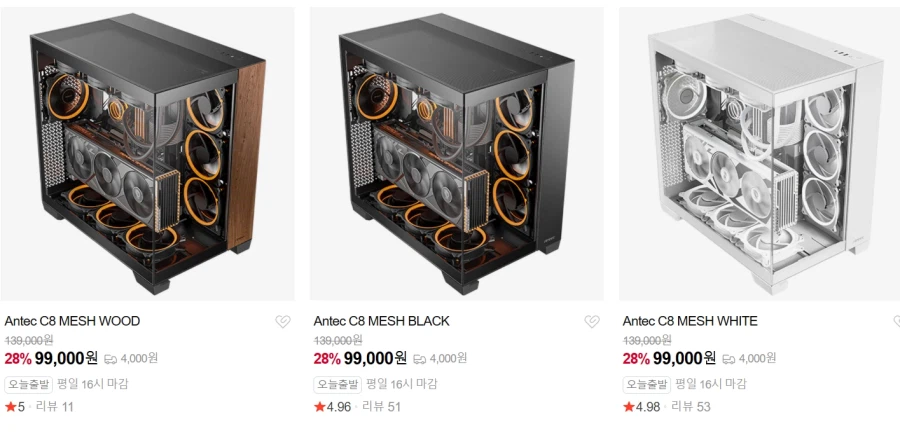 발음을 조심해야 하는 PC 케이스 1위_1.webp