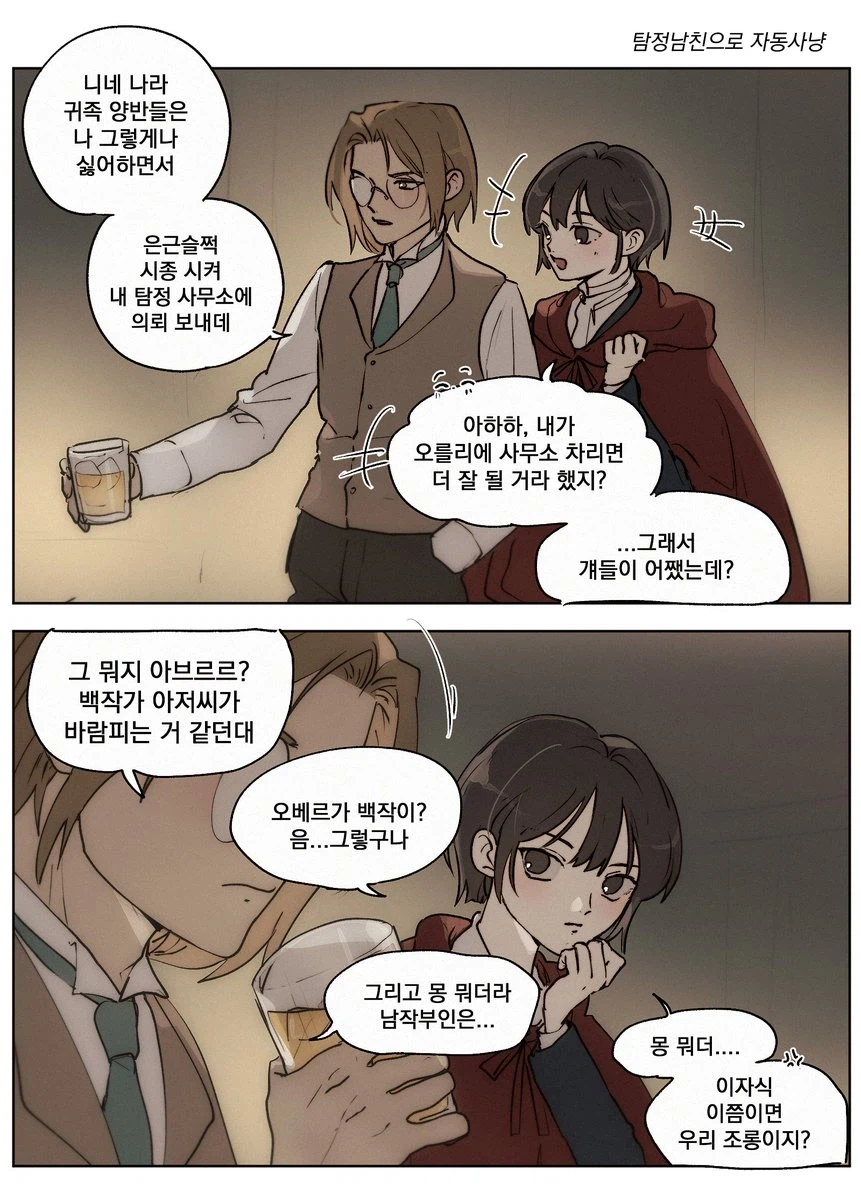 고객 비밀 보호라는 개념이 없음_1.webp