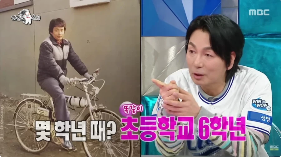 이철민 배우 초등학교 6학년때 사진_1.webp