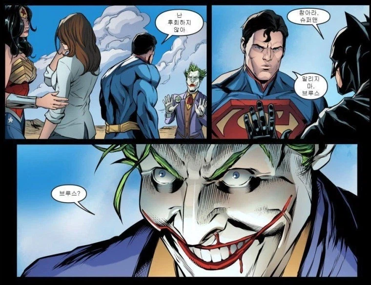 슈퍼맨을 진정시키는 배트맨.jpg_1.webp