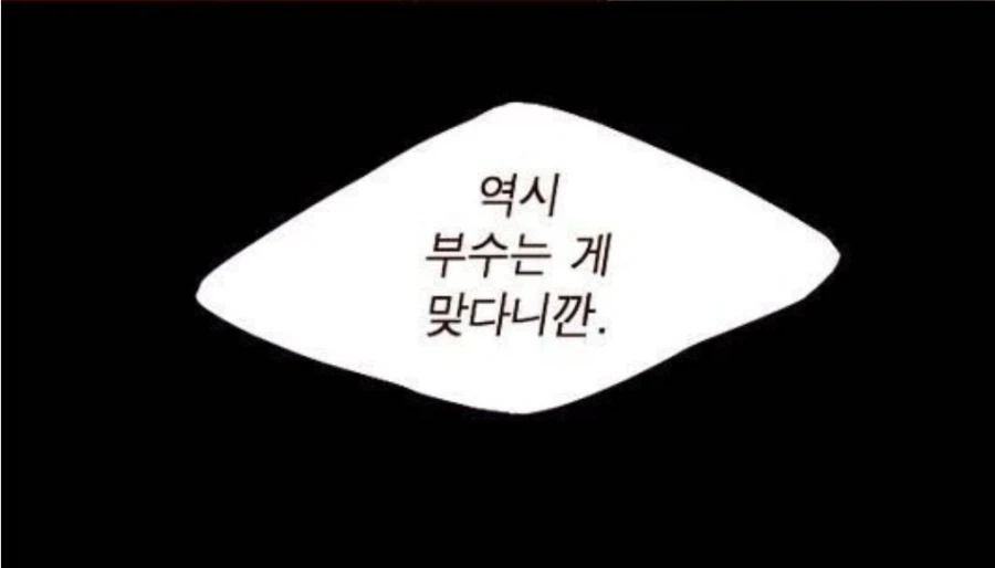 나루토) 생각해보면 경악스러운 이타치에 대한 사실_2.webp