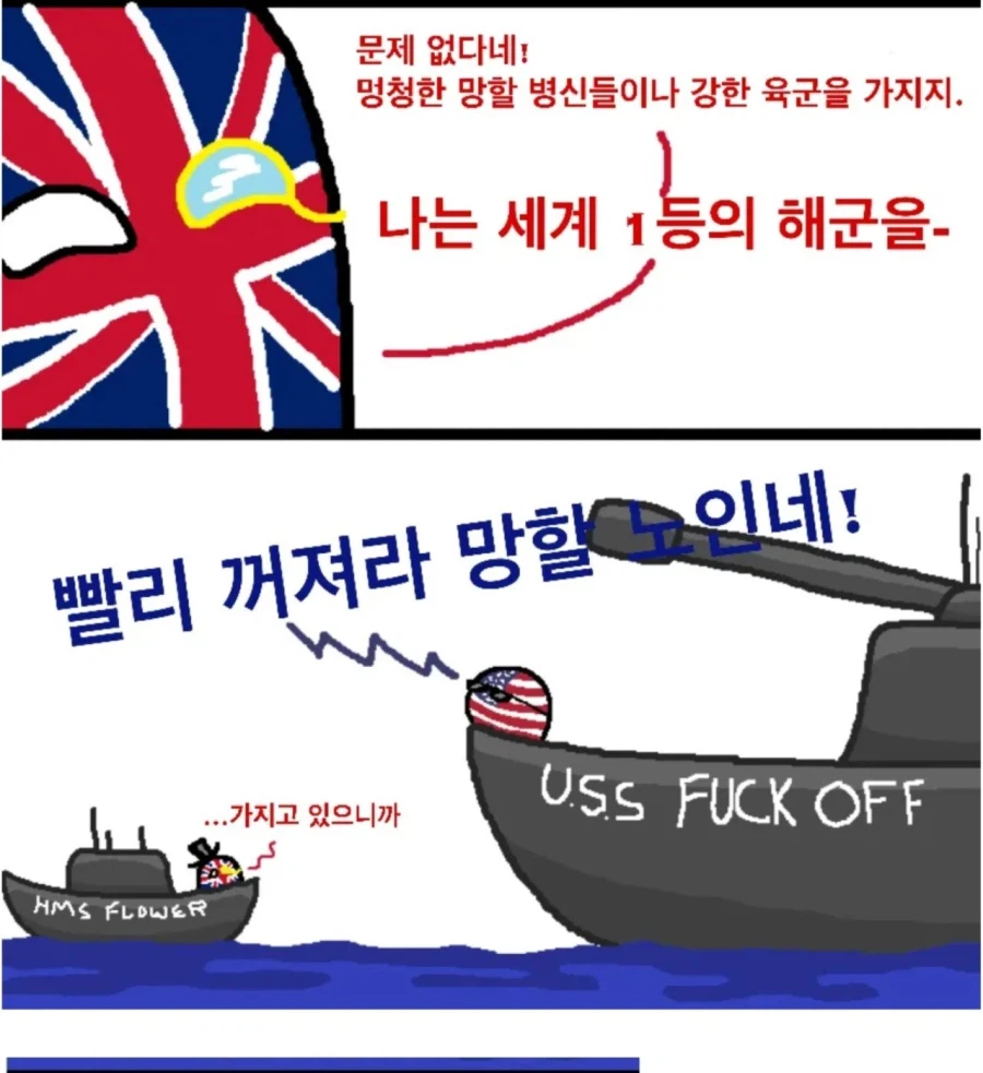 퇴물이 되어버린 아빠_2.webp