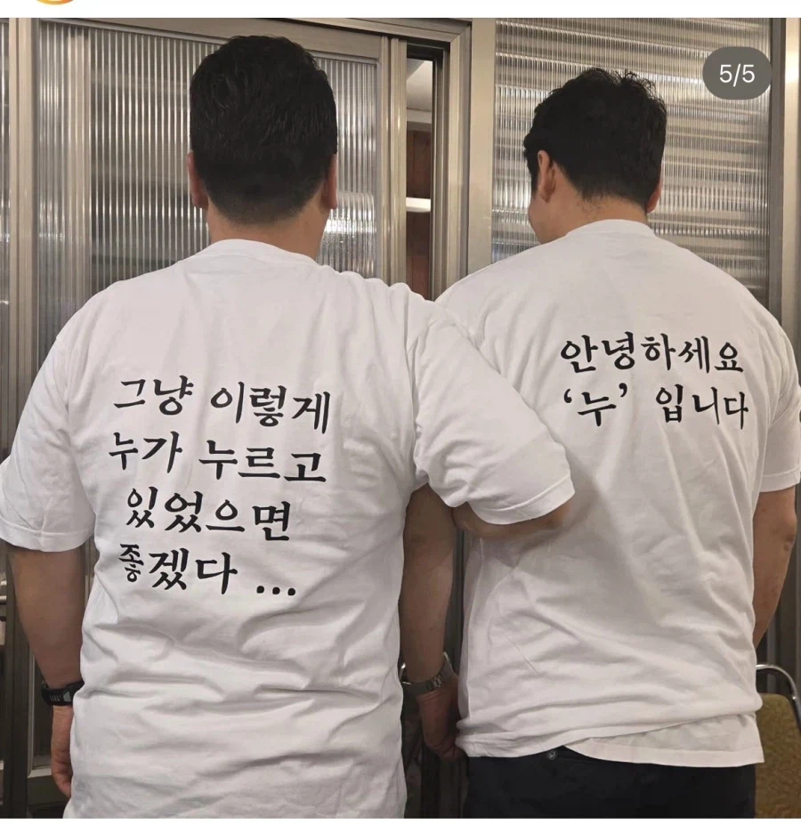 샘킴 정호영 쉐프 커플룩 관련 tmi_2.webp