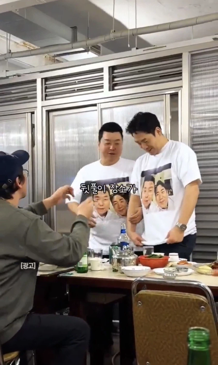 샘킴 정호영 쉐프 커플룩 관련 tmi_3.webp