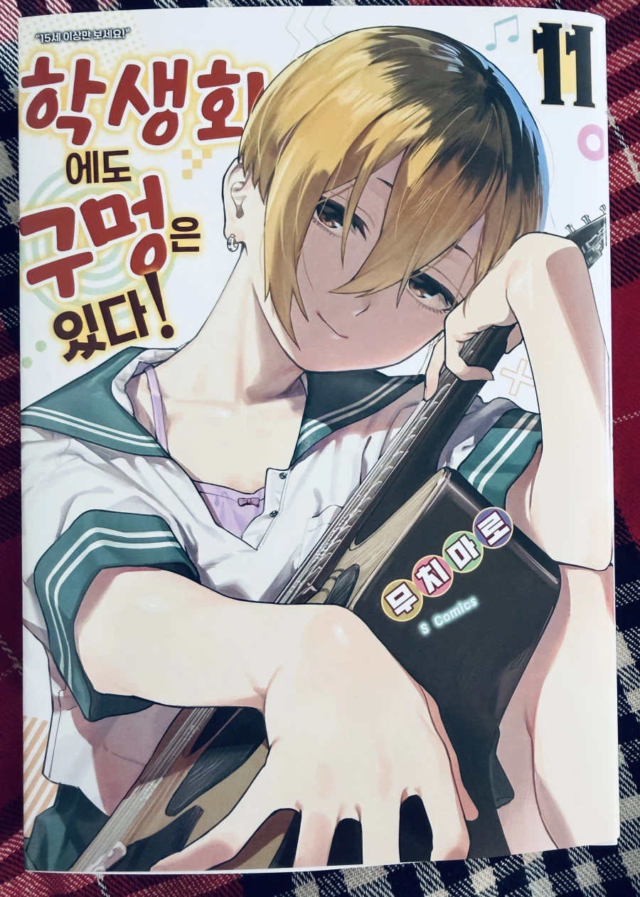 학생회구멍 “어둠작가의 축전 특징”_1.webp