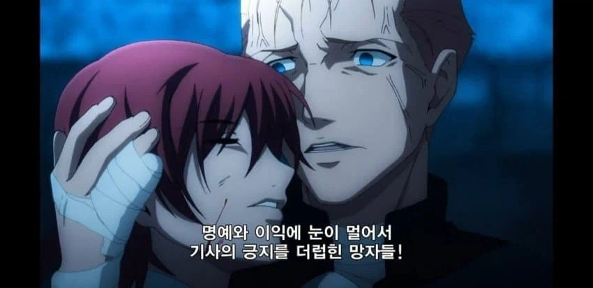 페이트)맞는말인데 틀렸음_1.webp