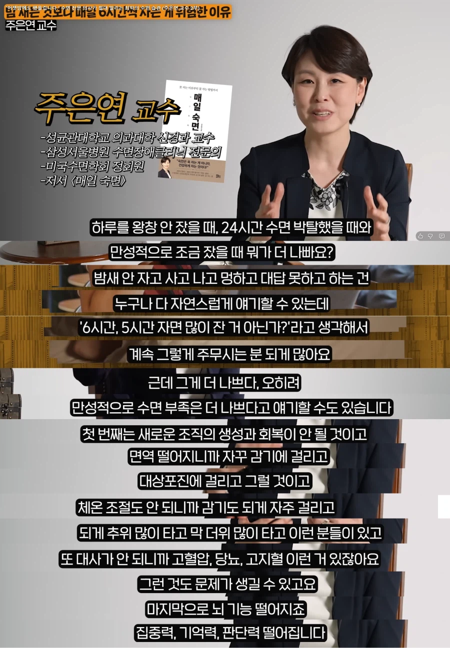 유튜브 보다 가장 무서운 순간.jpg_1.webp