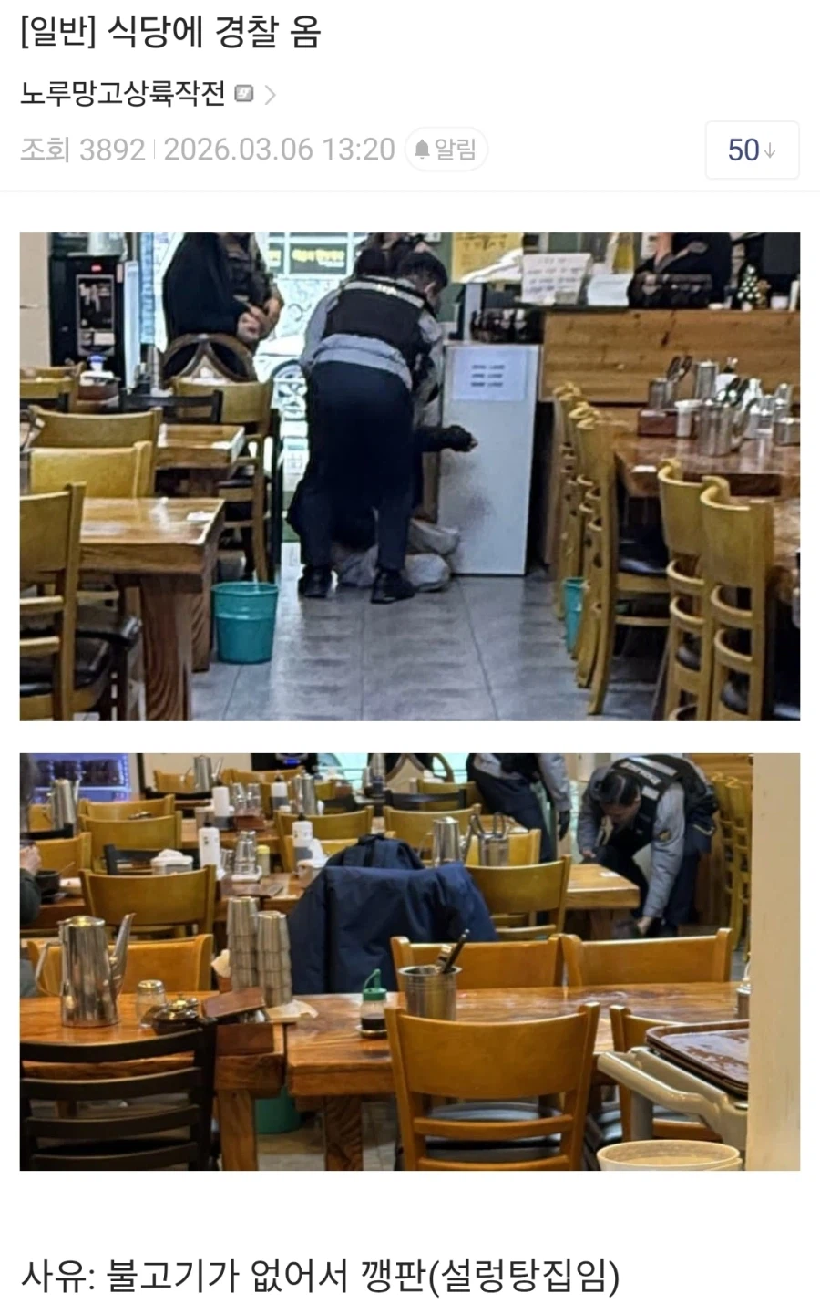 죠죠) 에피소드 하나 머리속에 그대로 그려진다_1.webp