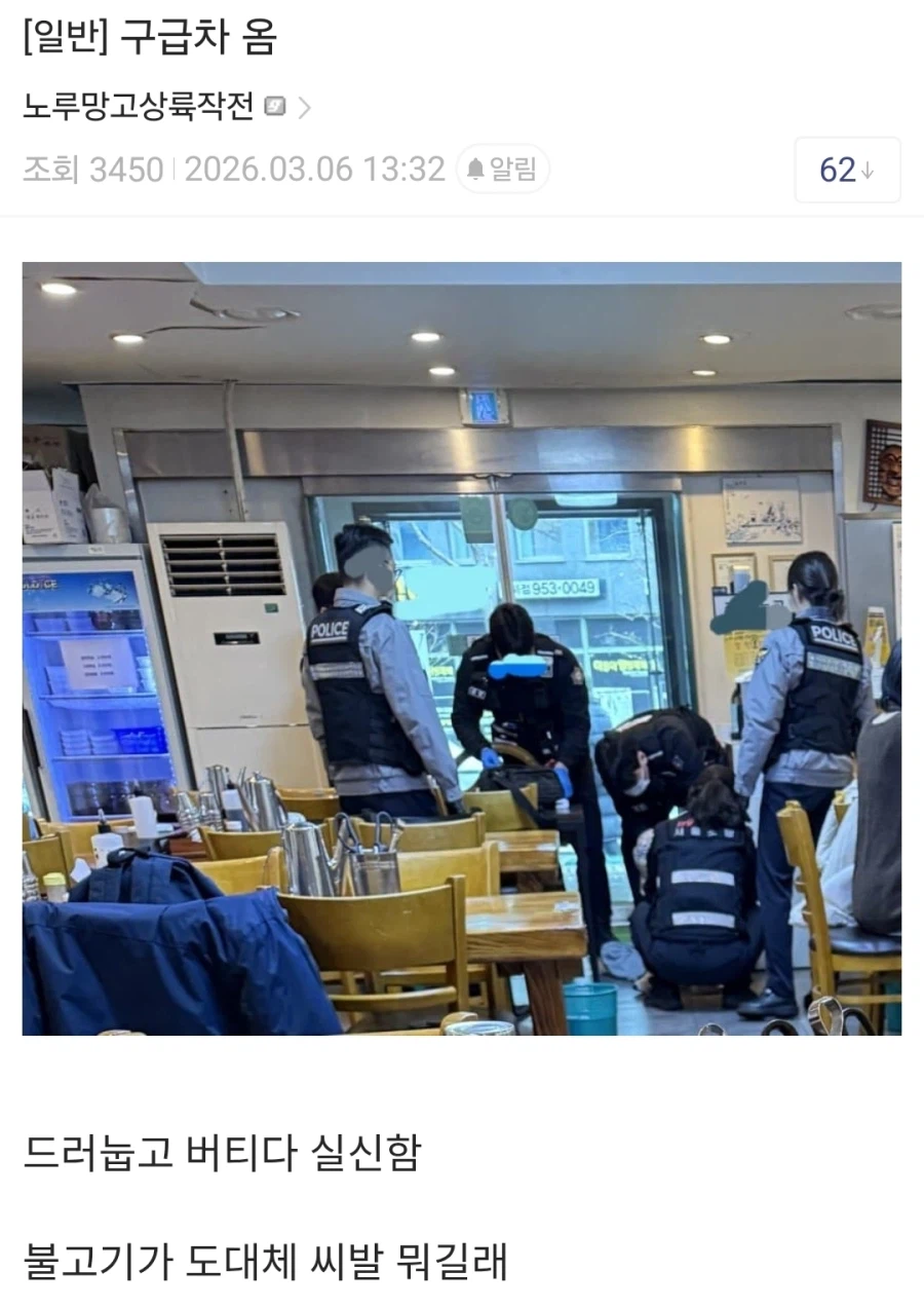 죠죠) 에피소드 하나 머리속에 그대로 그려진다_2.webp