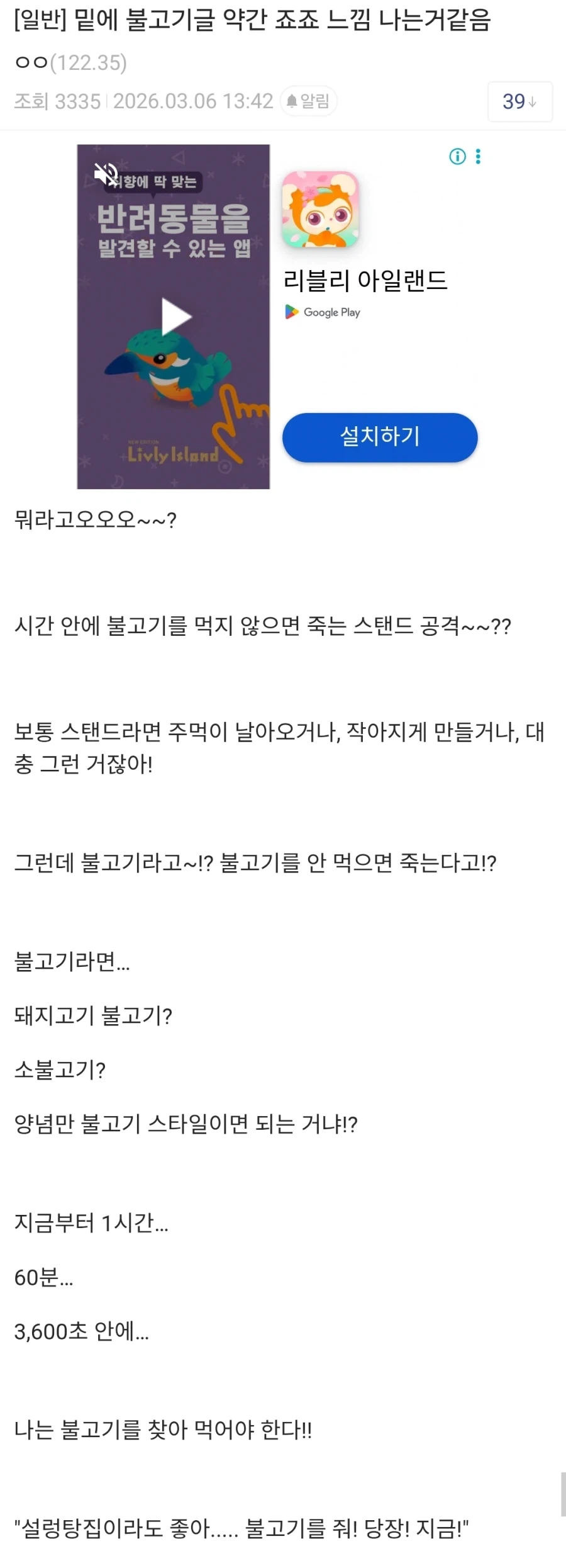 죠죠) 에피소드 하나 머리속에 그대로 그려진다_3.webp