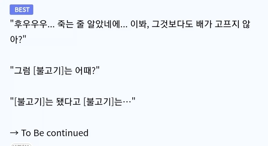 죠죠) 에피소드 하나 머리속에 그대로 그려진다_5.webp