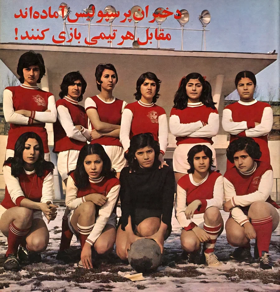 70년대 이란_10.webp