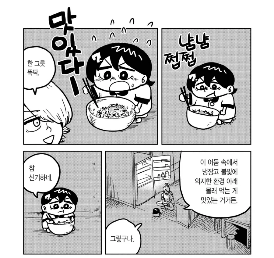 엄마가 만들어주는 영양가 높은 식사_2.webp