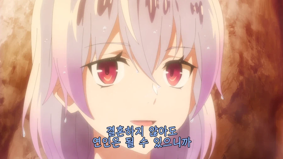 난 오빠의 여동생이라 결혼 할 수 없어_4.webp