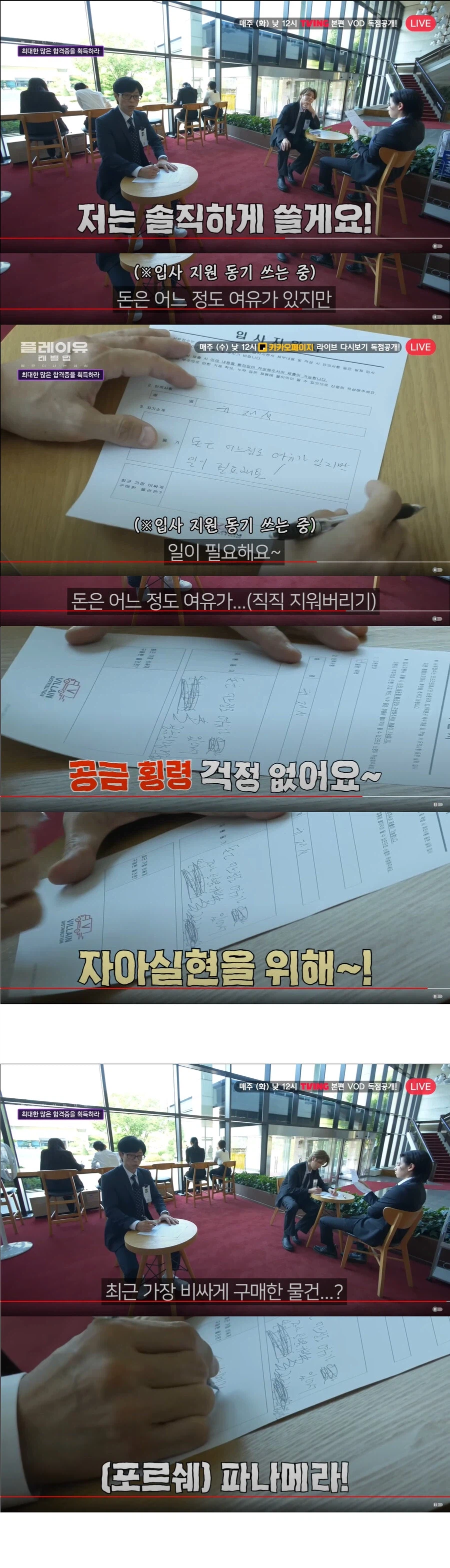 탈세 걱정 없는 연예인 유재석.jpg_1.webp