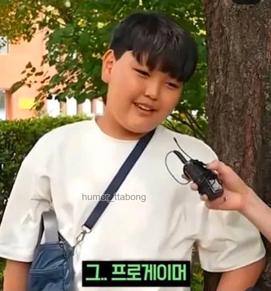 프로게이머가 꿈이라는 어린 학생_2.webp