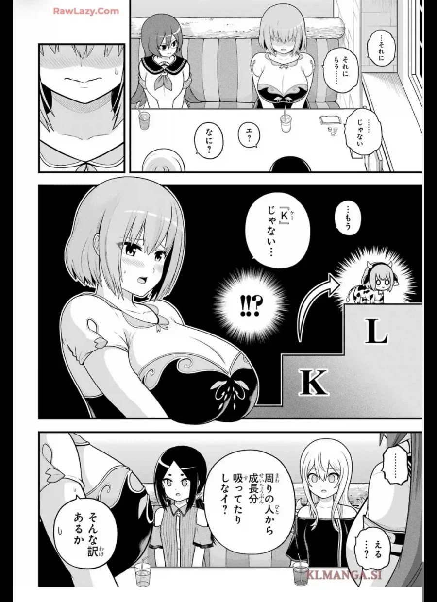 부덕의길드)D까지도 작은 이유_4.webp