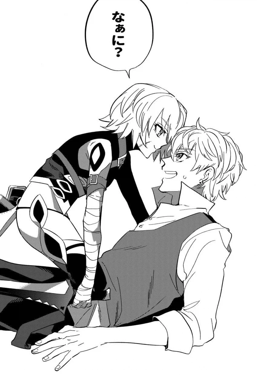 페이트) 플랫을 덮치는 잭_1.webp