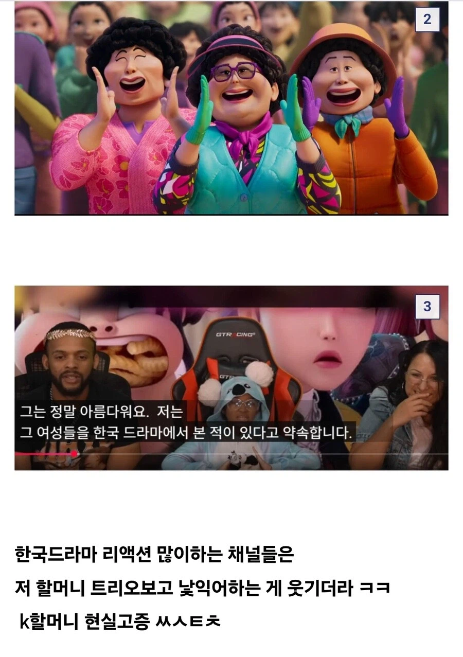 케데헌 최고의 고증.jpg_2.webp