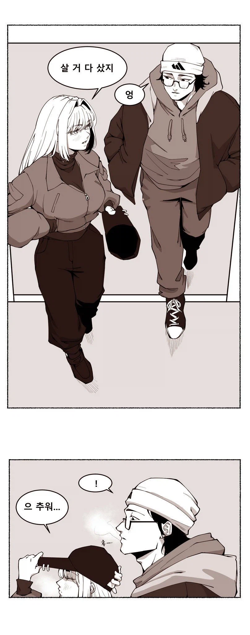 니가먼저 유혹한거야!! Manhaw_1.webp