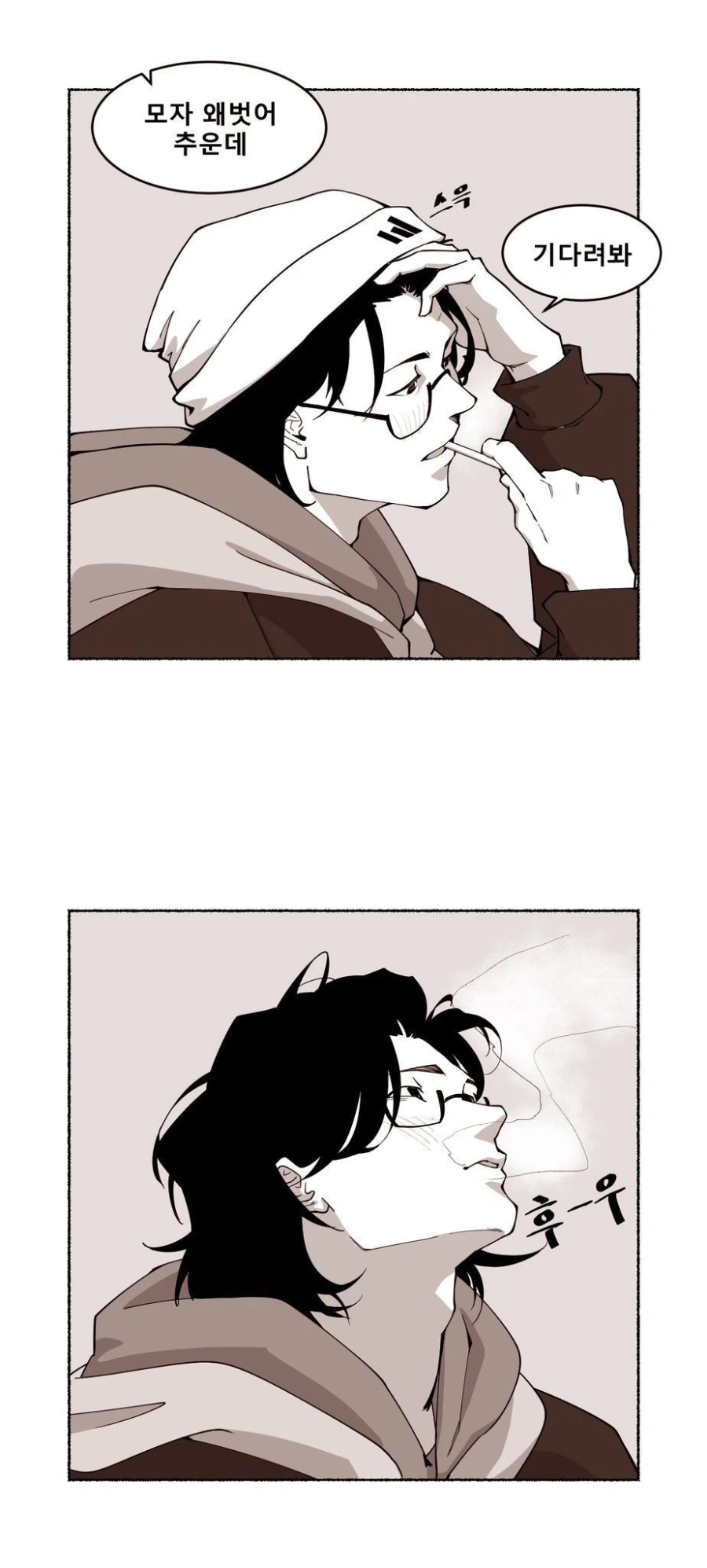 니가먼저 유혹한거야!! Manhaw_3.webp