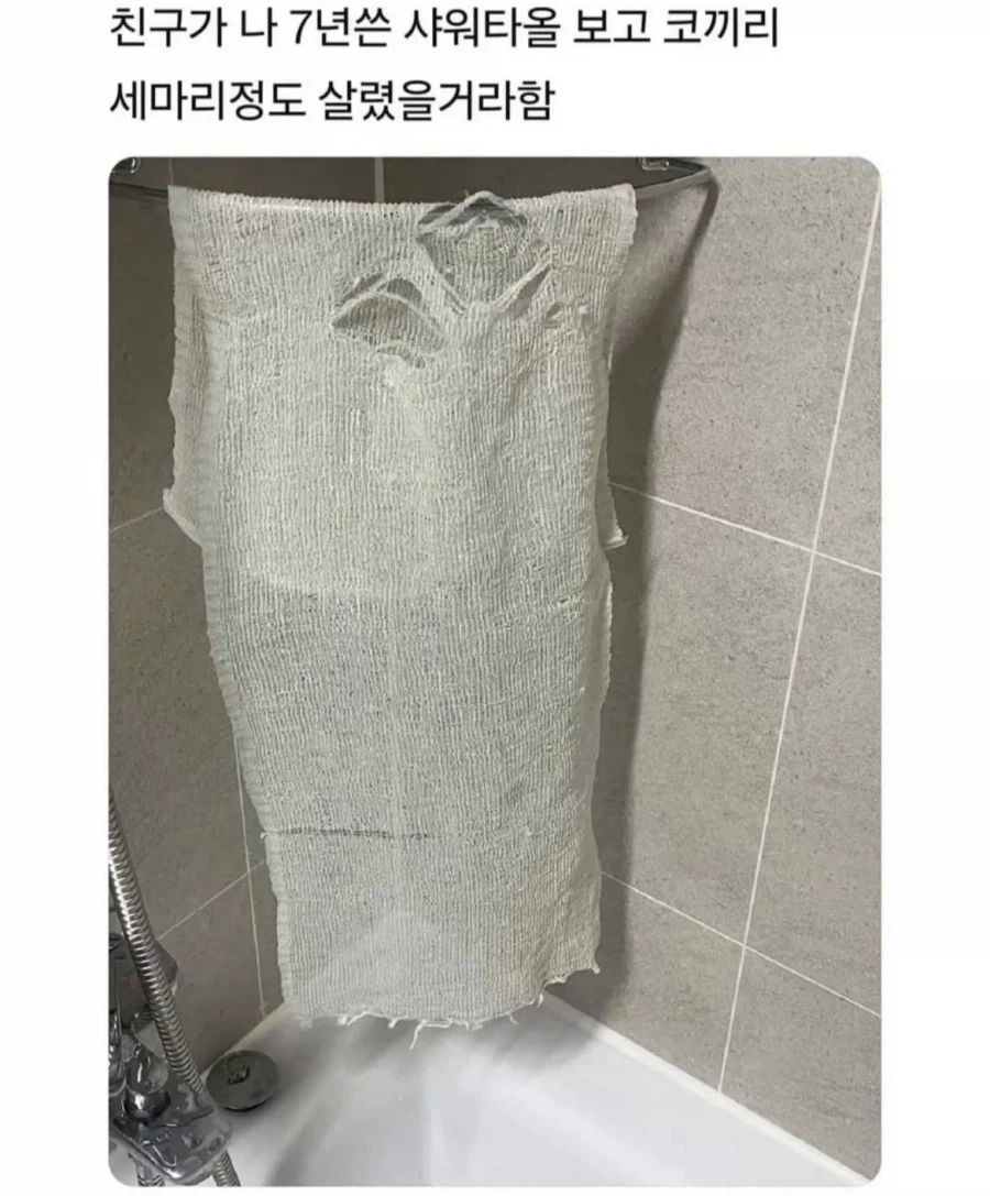 남자들 공감 하는 거_1.webp