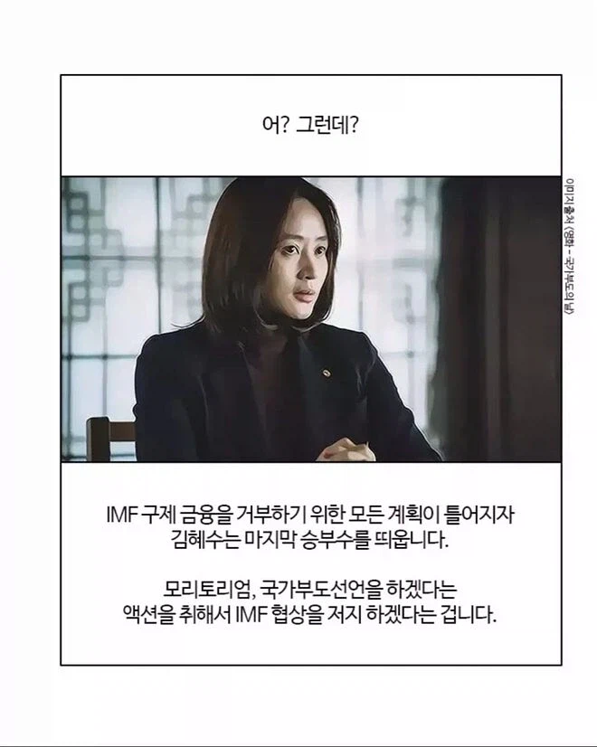 관객을 대놓고 가르치려 든 영화.jpg_2.webp