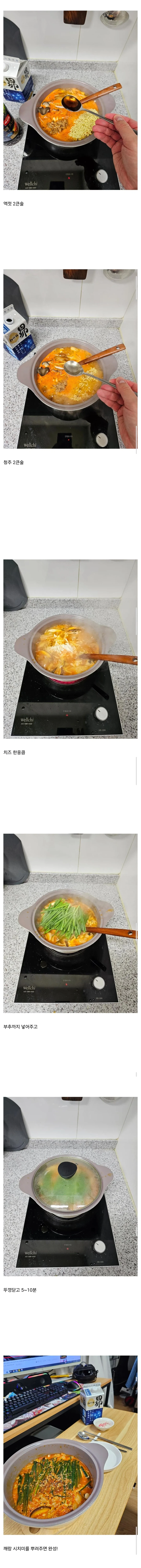 신라면을 주8회 먹는 남자의 레시피_3.webp