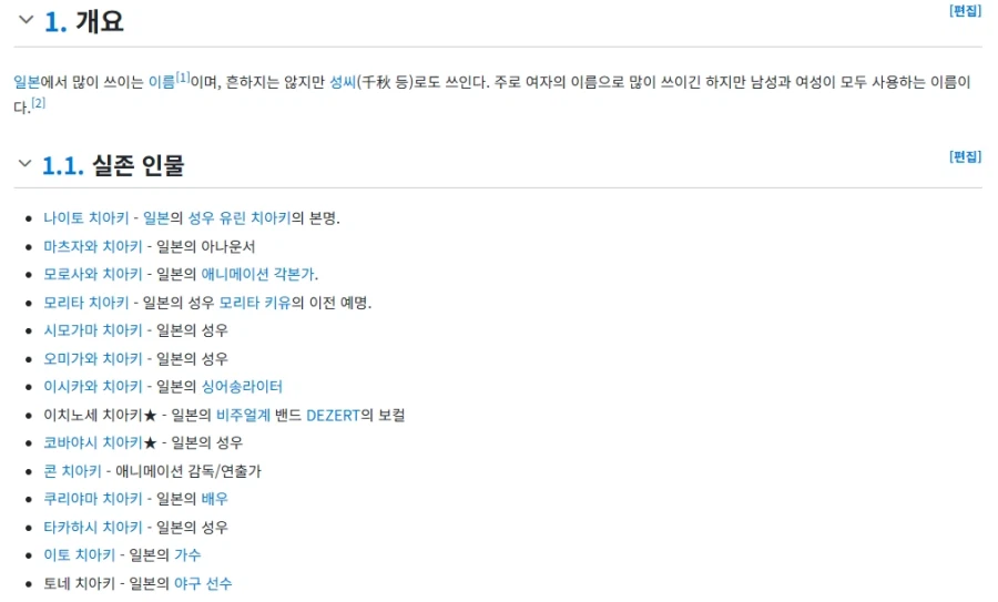 님들 이빨 크기를 다른 말로 뭐라는 줄 암?_1.webp