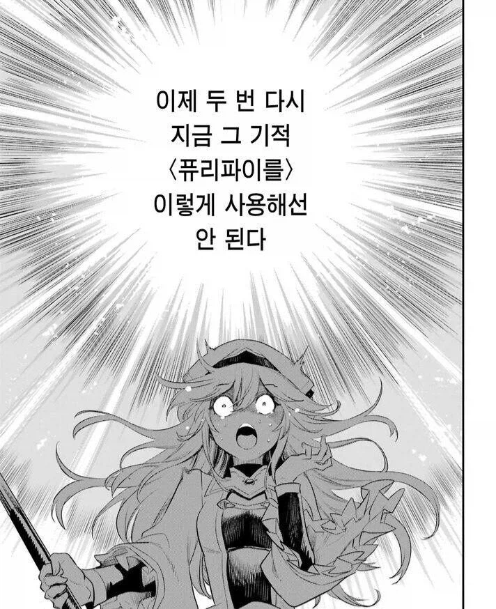 제미나이한테 글자 수정해달라고 함_1.webp