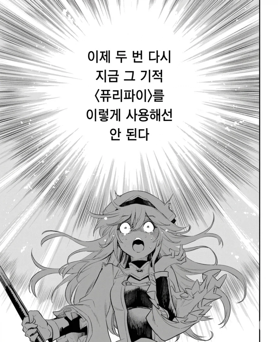 제미나이한테 글자 수정해달라고 함_2.webp