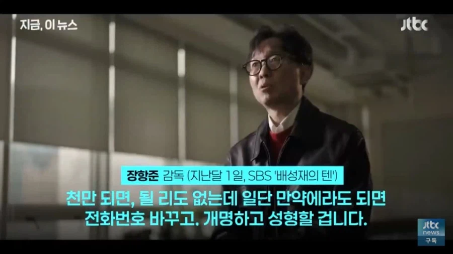 ??? : 천만이 뭐? 약속? 니들은 다 지키고 사냐? 다 지키고 사냐고!_2.webp