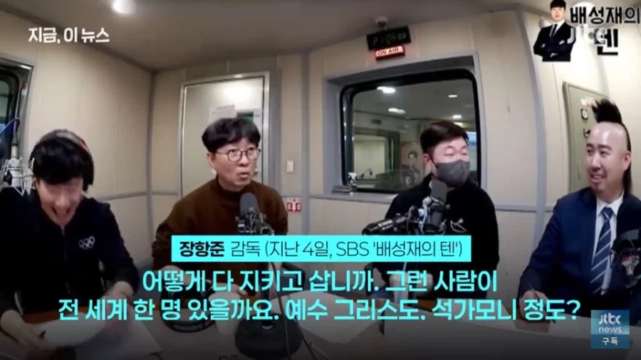 ??? : 천만이 뭐? 약속? 니들은 다 지키고 사냐? 다 지키고 사냐고!_4.webp