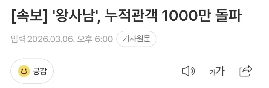 ??? : 천만이 뭐? 약속? 니들은 다 지키고 사냐? 다 지키고 사냐고!_1.webp