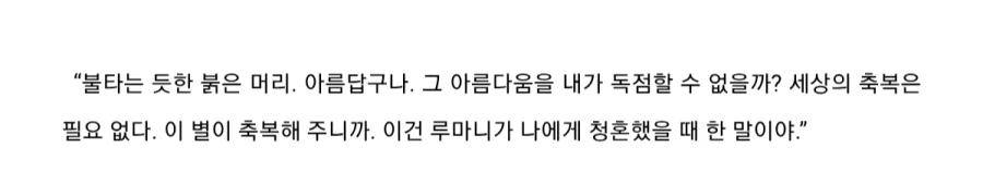 이세계농가)이 세계관 뱀파이어의 특징.jpg_2.webp