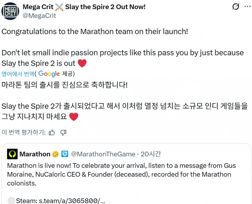 머쓱한 슬더스2 개발진_1.webp