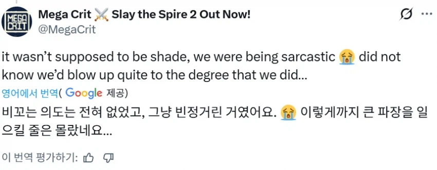 머쓱한 슬더스2 개발진_4.webp