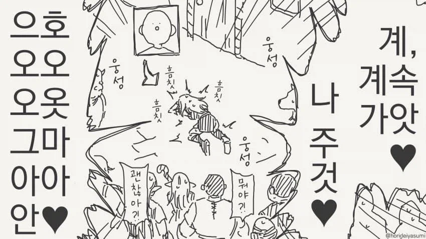 별점을 꼭 확인해야하는 이유 manhaw_4.webp