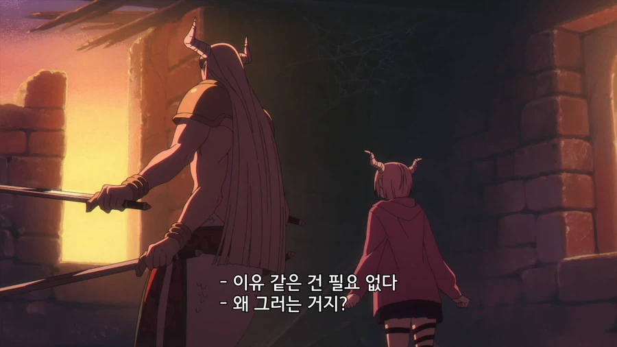 프리렌) 인간은 시체를 지킨다..!_2.webp