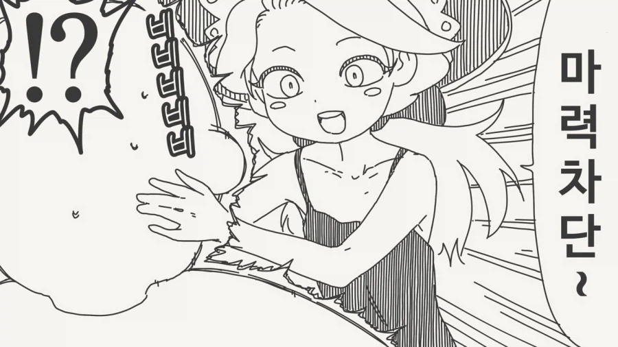 마력충전하는 manhaw_3.webp