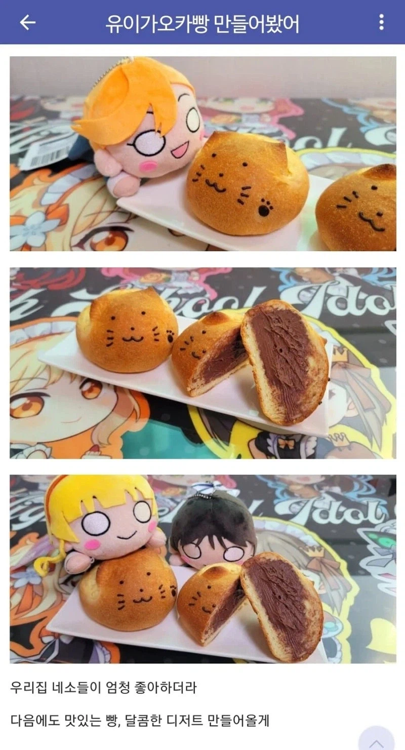 그게 뭔데 씹덕들아_7.webp