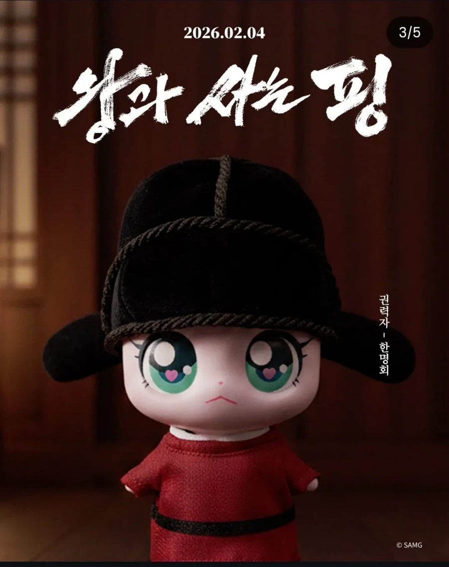 왕사남 1000만 돌파에 숟가락 얹는 국산 애니_2.webp