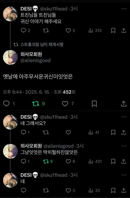 아 존심상해 웃어버렸네_1.webp
